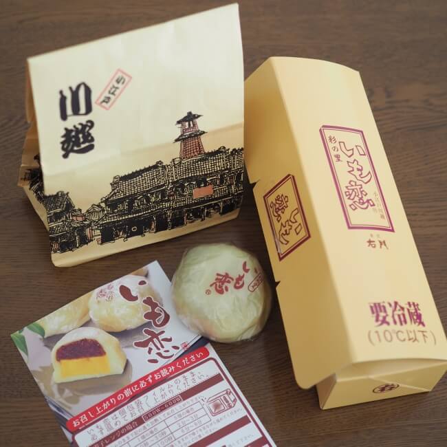 いも恋｜菓匠 右門