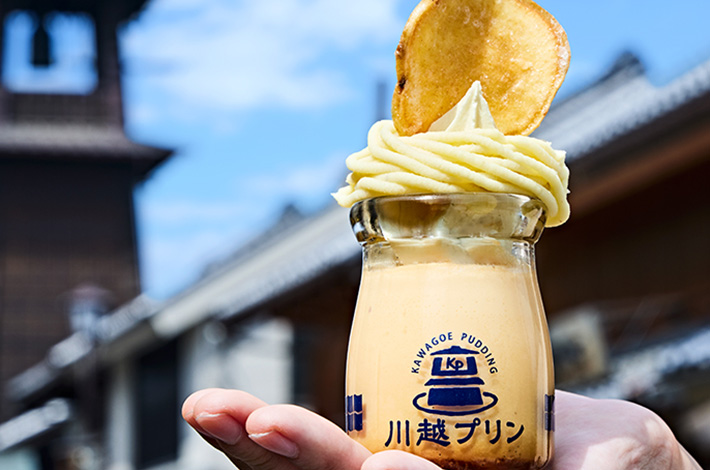 川越プリン（いも味）