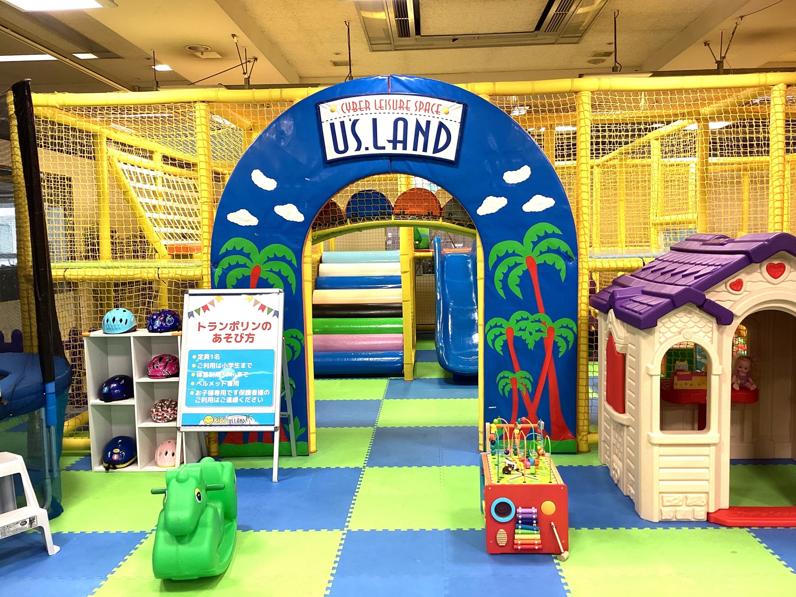 キッズユーエスランド川越店